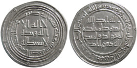 UMAYYAD, Umar ibn Abdul-Aziz, (AH 99-101). AR Dirhem