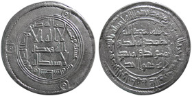 UMAYYAD, Hisham ibn Abdul-Malik, (AH 105-125/AD. 724-743). AR Dirhem