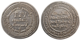 UMAYYAD. Hisham ibn Abdul-Malik, 105-125 AH/724-743 AD. AR Dirhem