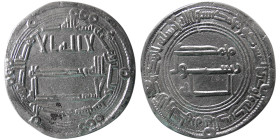 ABBASID, Al-Saffah, (132-136AH /AD 749-754). AR Dirhem