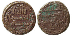 ABBASID, al- Mahdi, 158-169 AH (775-785 AD). AE. Sirjan(?), year 167(?)