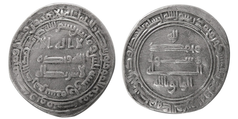 ABBASID, Al-Wathiq (842-847 AD, 227–232 AH), AR Dirhem (2.94 gm; 27 mm). obverse...