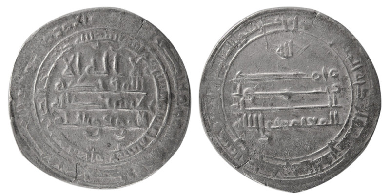 ABBASID, Al-Mu'tamid (870-892 AD, 256-279 AH), AR Dirhem (2.87 gm; 25 mm). obver...