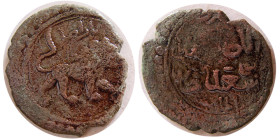 ILKHANS of PERSIA, Abu Said, AH. 716-736/ 1316-1335 AD. Æ