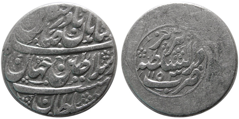 AFSHARID, Nader Shah. 1736-1747 AD. (1148-1160 AH.) AR Rupee (11.45 gm; 22 mm). ...