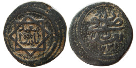 OTTOMAN EMPIRE, Saeed Pasha,  AE. Baghdad mint, Year 1231 AH