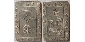 JAPAN, Ansei. 1854-1860. AR 2 Shu. Ichi bu gin.