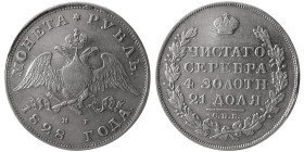 RUSSIA, 1828. TSAR NICHOLAS I, 1825-1855. Silver kopecks