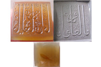 PERSIA, Safavid to Qajar period. Negative Brown Agate Seal Ring