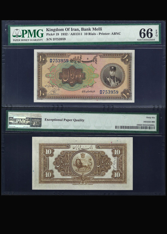 IRAN-Bank Melli. 10 Rials Bank Note. Pick # 19. 1932/AH 1311. Small Hat. Printer...