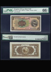 IRAN-Bank Melli. 10 Rials Bank Note. Pick # 19. Small Hat.