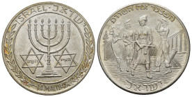 Medaglie estere. Israele. Medaglia commemorativa Proclamazione dello stato di Israele del 14 maggio 1948. Ag (23,00 g). FDC