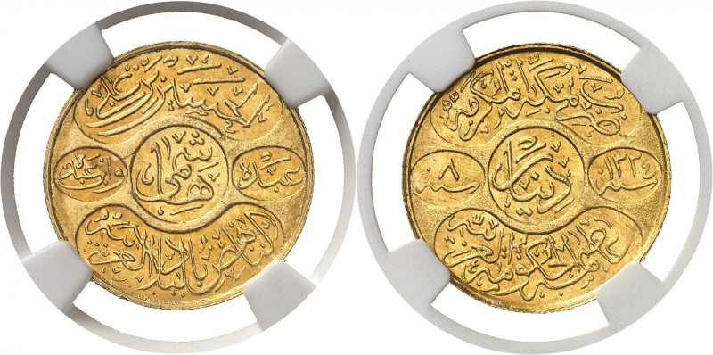 Arabie Saoudite - Hejaz Al-Husayn B. Ali (1334-1342 AH / 1916-1924) 1 dinar hash...