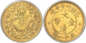 Chine - Empire Kuang-hsü (1875-1908) Epreuve en or du tael - 1906 Tientsin. Tranche lisse - Frappe médaille. D’une grande rareté. Fr.1 Frappe d’Epreuv...