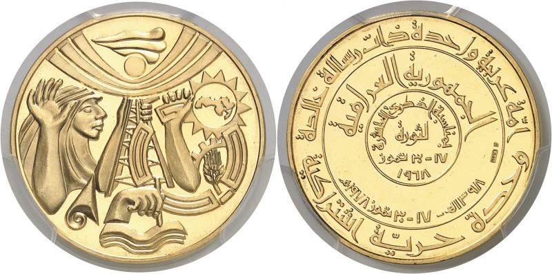 Irak République (1388 AH à 1423 AH / 1968 à 2003) 50 dinars or (module) - 1398 A...