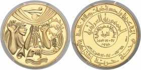 Irak République (1388 AH à 1423 AH / 1968 à 2003) 50 dinars or (module) - 1398 AH / 1978. 10ème anniversaire de la Révolution Baas du 17 juillet 1968....