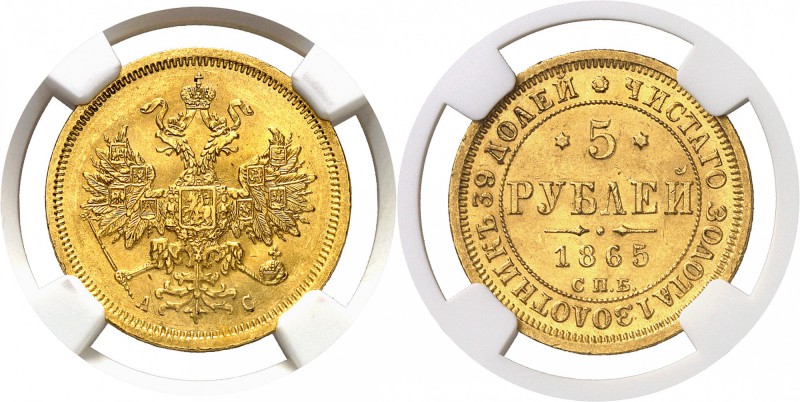 Russie Alexandre II (1855-1881) 5 roubles or - 1865 AC СПБ Saint-Pétersbourg. Ra...