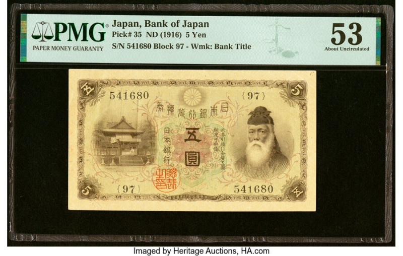 Japan Bank of Japan 5 Yen ND (1916) Pick 35 PMG About Uncirculated 53. HID098012...