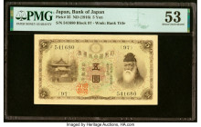 Japan Bank of Japan 5 Yen ND (1916) Pick 35 PMG About Uncirculated 53. HID09801242017 © 2022 Heritage Auctions | All Rights Reserved