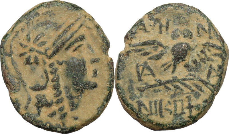 Greek Asia. Mysia, Pergamon. AE 16mm, 133-127 BC. Obv. Head of Athena right, hel...