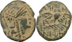 Greek Asia. Mysia, Pergamon. AE 16mm, 133-127 BC. Obv. Head of Athena right, helmeted; helmet decorated with star. Rev. Owl standing on palm-branch fa...
