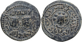 Anatolia e al-Jazira. Najm al din Alpi (547-572 a.H. / 1152-1176 AD). AE Dirham, Artuqids mint. D/ Two male heads facing; above and below, Kalima; to ...