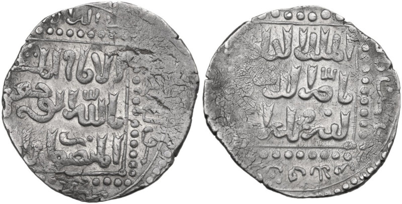 Ayyubids. Al-Kamil Muhammad I (616-635 AH / 1219-1238 AD). AR Dirham, mint off f...