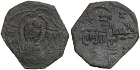 Italy. Ruggero II (1105-1154). AE Follaro. Messina mint. 1141-1154 AD. MIR (Sicilia) 26. AE. 1.22 g. 16.00 mm. RRR. Very rare. VF.