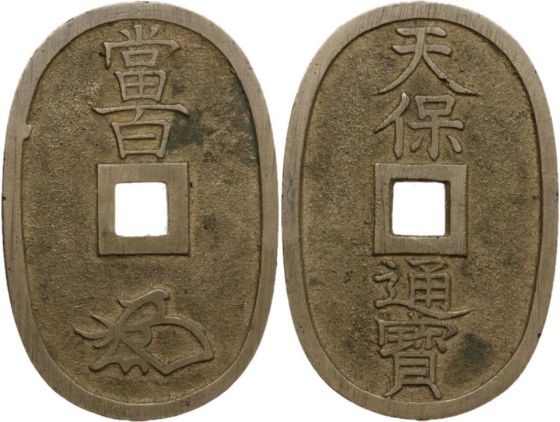 Japan. Edo Period (1603-1868). AE 100 Mon, Tempo Tsu Ho. 49 x 32 mm. Hartill (Ja...