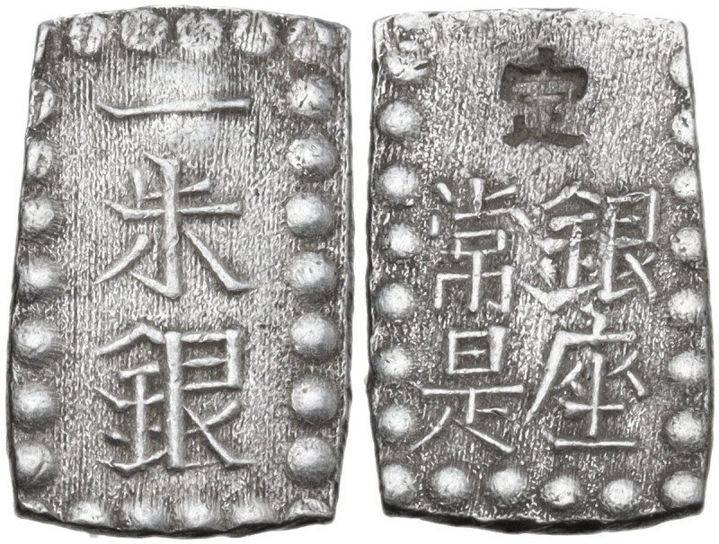 Japan. Edo Period (1603-1868). AR Kaei 1 Shu-gin, 1848-1854. 15 x 10 mm. AR. 1.8...