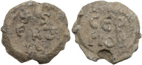Late Roman period or Byzantine. Lead bulla with inscription 'Sergios' in both Greek and Latin. 24 mm.