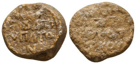 Lead Seals, 7th - 13th Centuries Reference: Condition: Very Fine

 Weight: 8,9gr Diameter: 20,7mm