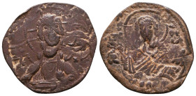 Byzantine Coins AE, 7th - 13th Centuries Reference: Condition: Very Fine

 Weight: 1,3gr Diameter: 26,5mm