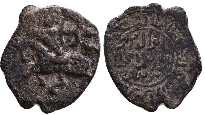 Islamic Coins, Reference: Condition: Very Fine

 Weight: Diameter: