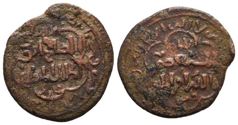 Islamic Coins, Reference: Condition: Very Fine

 Weight: Diameter: