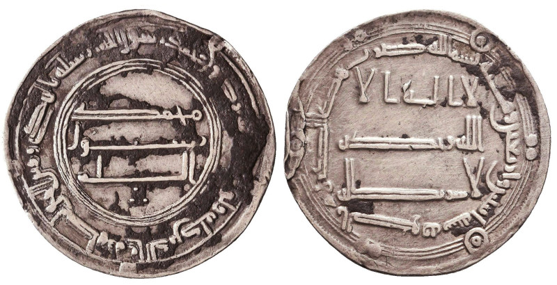 Islamic Coins, Reference: Condition: Very Fine

 Weight: Diameter: