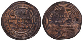 Islamic Coins, Reference: Condition: Very Fine

 Weight: Diameter: