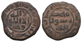 Islamic Coins, Reference: Condition: Very Fine

 Weight: Diameter: