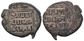 Islamic Coins, Reference: Condition: Very Fine

 Weight: Diameter: