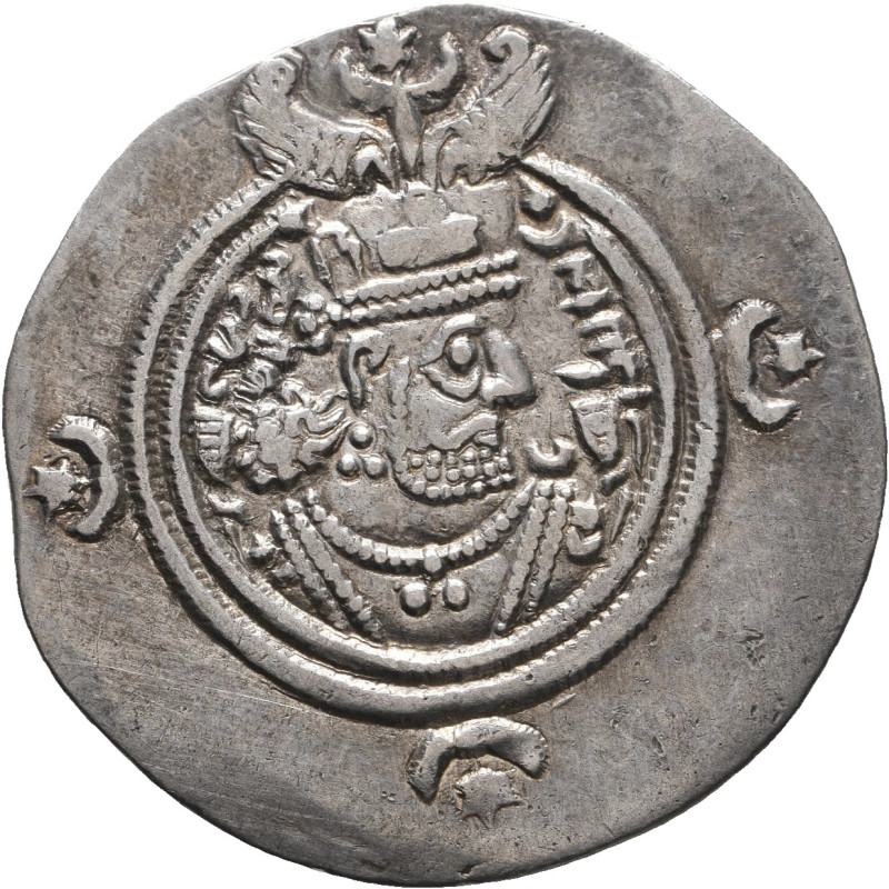 Islamic Coins. Reference: Condition: Very Fine 

 Weight: Diameter: