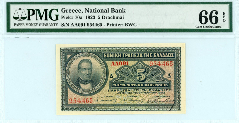 Greece
National Bank of Greece (ΕΘΝΙΚΗ ΤΡΑΠΕΖΑ ΤΗΣ ΕΛΛΑΔΟΣ)
5 Drachmai 24th Marc...