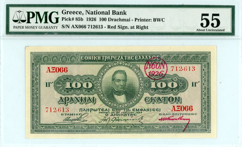 Greece
National Bank of Greece (ΕΘΝΙΚΗ ΤΡΑΠΕΖΑ ΤΗΣ ΕΛΛΑΔΟΣ)
100 Drachmai 1926 (Ν...