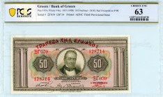 Greece
Bank of Greece (ΤΡΑΠΕΖΑ ΤΗΣ ΕΛΛΑΔΟΣ)
50 Drachmai, 24th March 1927
S/N ΞΓ059 128714
Printer American Bank Note Company
Pick 97; Pitidis 96c  Gra...