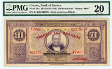 Greece
Bank of Greece (ΤΡΑΠΕΖΑ ΤΗΣ ΕΛΛΑΔΟΣ)
500 Drachmai 1926 (ND1928 )
S/N ΛΥ096-623799
Printer American Bank Note Company
Red Papadakis Signature
Pi...