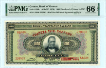 Greece
Bank of Greece (ΤΡΑΠΕΖΑ ΤΗΣ ΕΛΛΑΔΟΣ)
1000 Drachmai, 4th November 1926
S/N ΛΔ056 220963
Printer American Bank Note Company
Red bar without Signa...