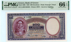 Greece
Bank of Greece (ΤΡΑΠΕΖΑ ΤΗΣ ΕΛΛΑΔΟΣ)
Lot with 2 banknotes. Comprising of 2 x 500 Drachmai, 1st January 1939
Correct and Incorrect Spellin
S/N B...