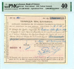 Greece
Bank of Greece (ΤΡΑΠΕΖΑ ΤΗΣ ΕΛΛΑΔΟΣ).
Agricultural Note, Final Series, 2.000.000 Drachmai, 14th January 1944
S/N 260 045420
Pick Unlisted; Piti...