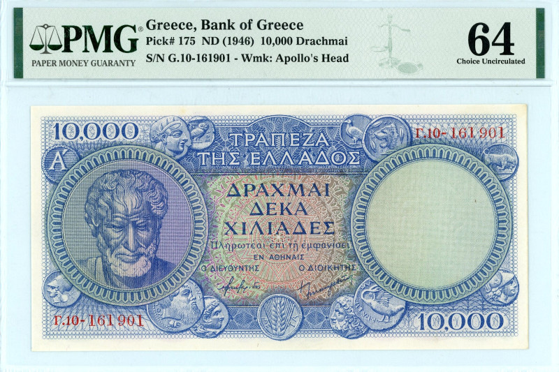 Greece
Bank of Greece (ΤΡΑΠΕΖΑ ΤΗΣ ΕΛΛΑΔΟΣ)
10.000 Drachmai 1946
S/N Γ.10-161901...