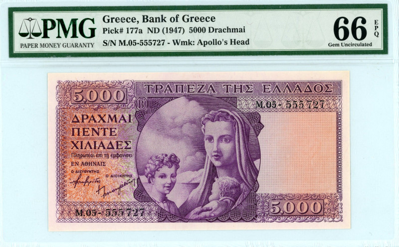 Greece
Bank of Greece (ΤΡΑΠΕΖΑ ΤΗΣ ΕΛΛΑΔΟΣ)
5000 Drachmai 1947
S/N M.05-555727
P...