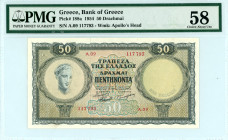Greece
Bank of Greece (ΤΡΑΠΕΖΑ ΤΗΣ ΕΛΛΑΔΟΣ)
50 Drachmai, 15th Januart 1954 ΝΕΑ ΕΚΔΟΣΗ
S/N Α.09 117793
Printer Bank of Greece Athens
Pick 188a; Pitidis...